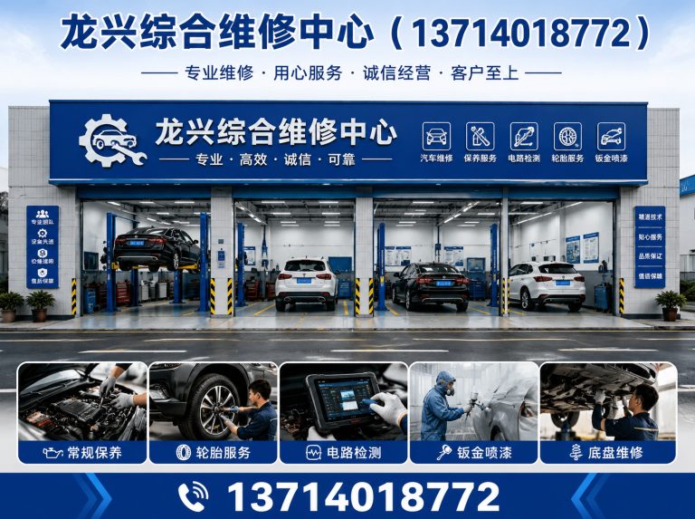 坪山区24小时上门维修展示图