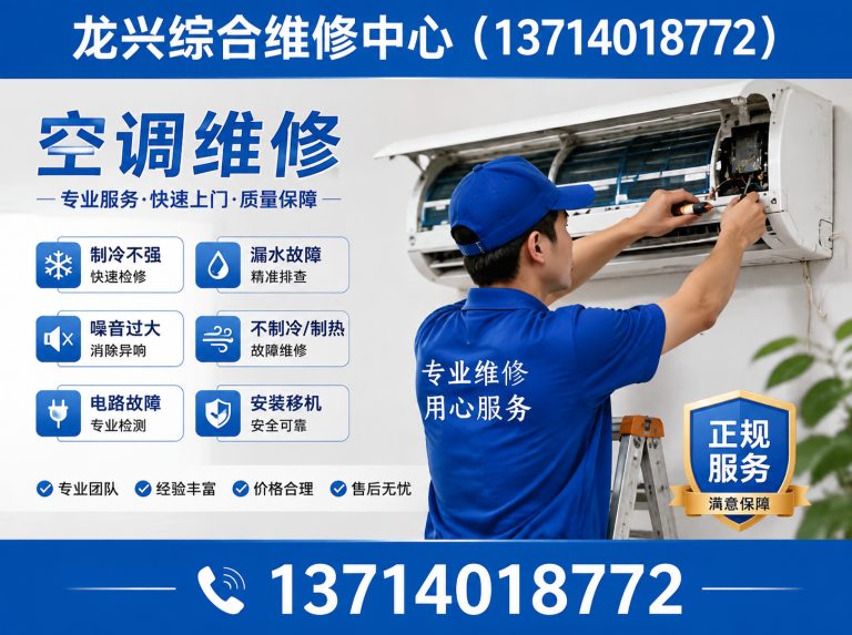 坪山区深圳便民服务展示图