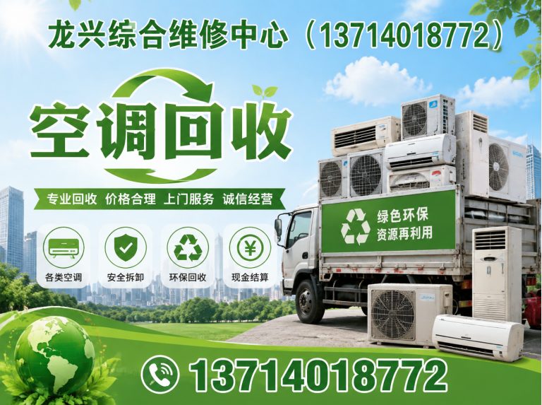 坪山区龙兴综合维修中心展示图